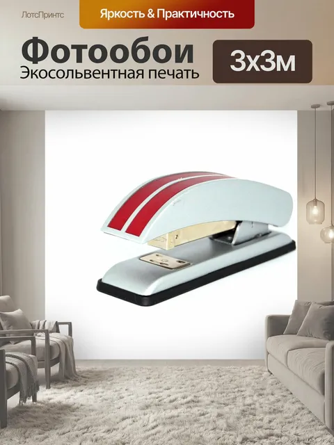 Фотообои Степлер, офис, бумага