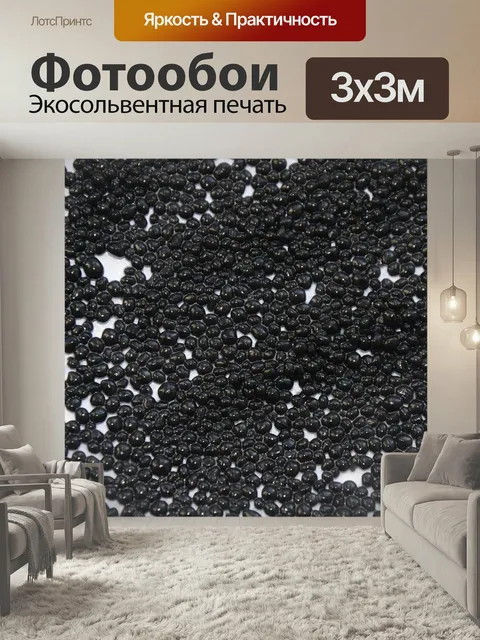 Фотообои Черная икра, икра, чашка
