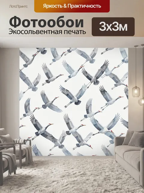 Фотообои Акварельные аисты в полёте. Повторяющийся паттерн с акварельными аистами в полёте: голубовато-серая птица на …