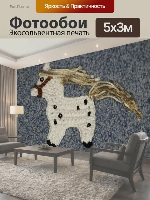 500 × 300 см · Экосольвентная печать