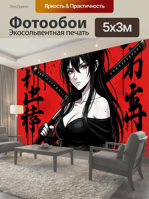 Фотообои Аниме девушка с катанами