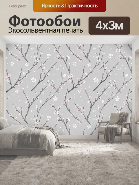 400 × 300 см · Экосольвентная печать