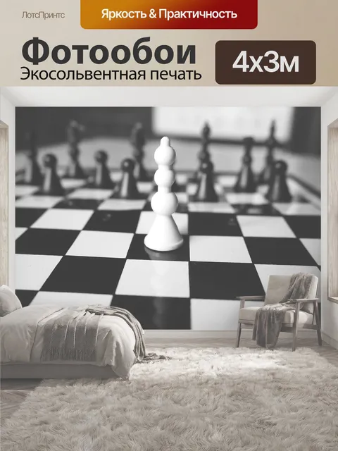 400 × 300 см · Экосольвентная печать
