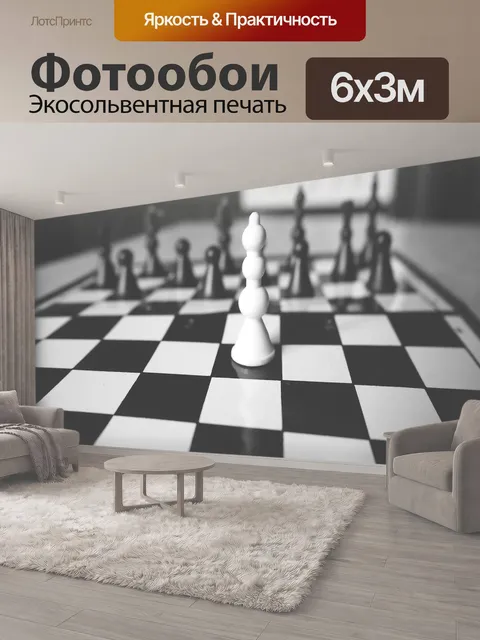 600 × 300 см · Экосольвентная печать