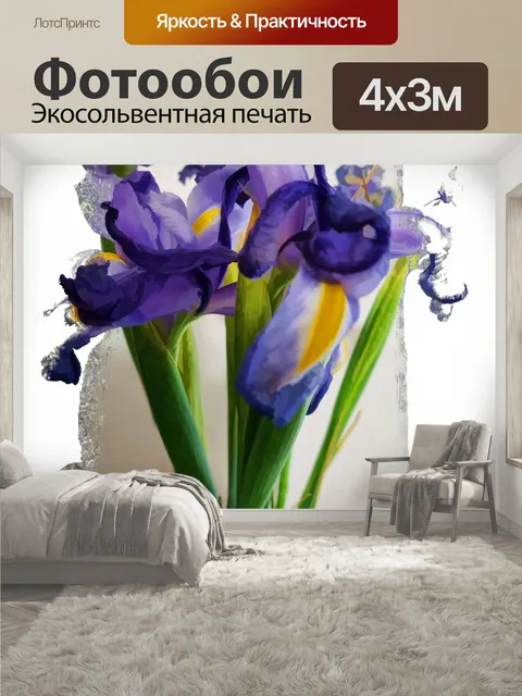 400 × 300 см · Экосольвентная печать