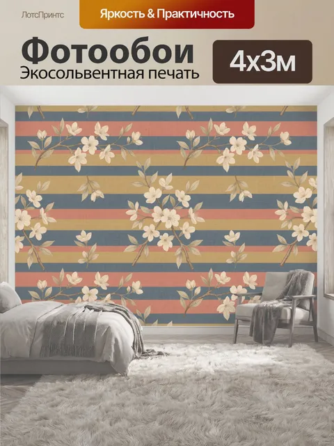 400 × 300 см · Экосольвентная печать