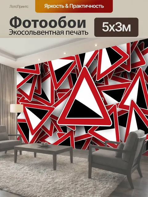 Фотообои Знаки дорожного движения, автомобиль, градиент