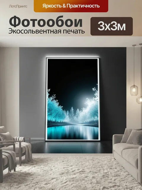 Фотообои С картинкой чернобелый