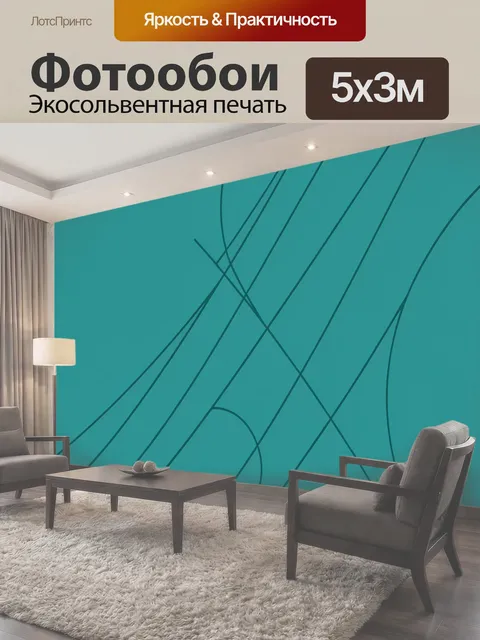500 × 300 см · Экосольвентная печать