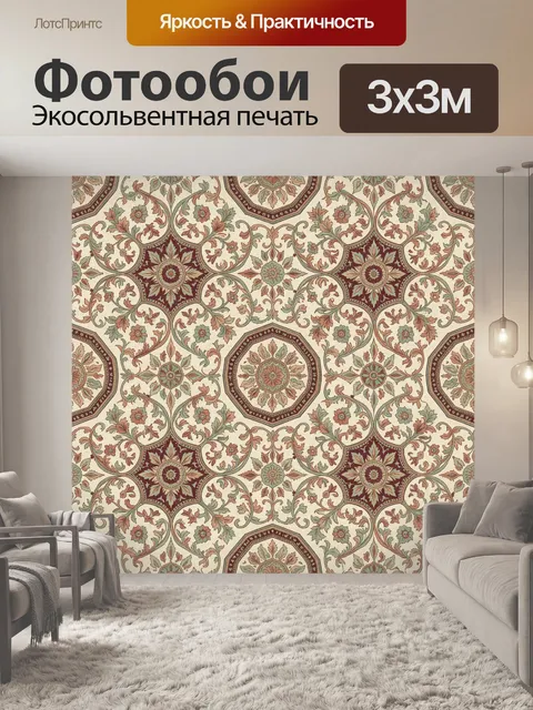Фотообои Восточный орнамент с цветочными розетками