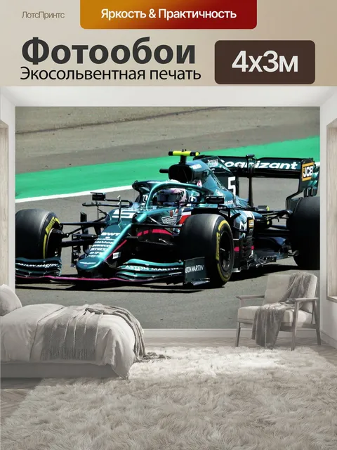 400 × 300 см · Экосольвентная печать