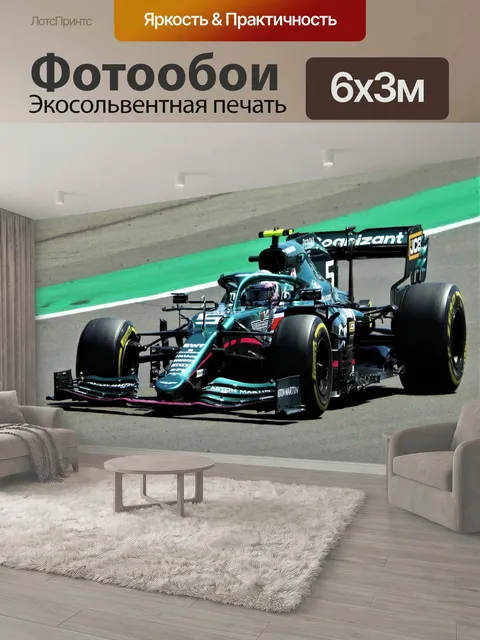 600 × 300 см · Экосольвентная печать