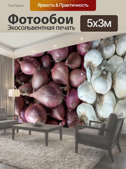 Фотообои Красный лук и чеснок крупным планом только что выбрал красный лук и чеснок бесплатное изображение
