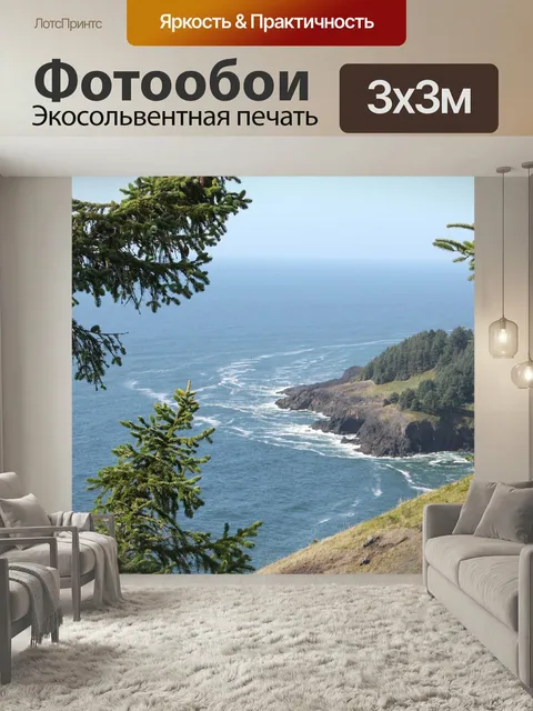 Фотообои Орегон, морской берег, пейзаж