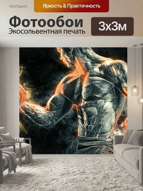 Фотообои Человек, культурист, тренировка
