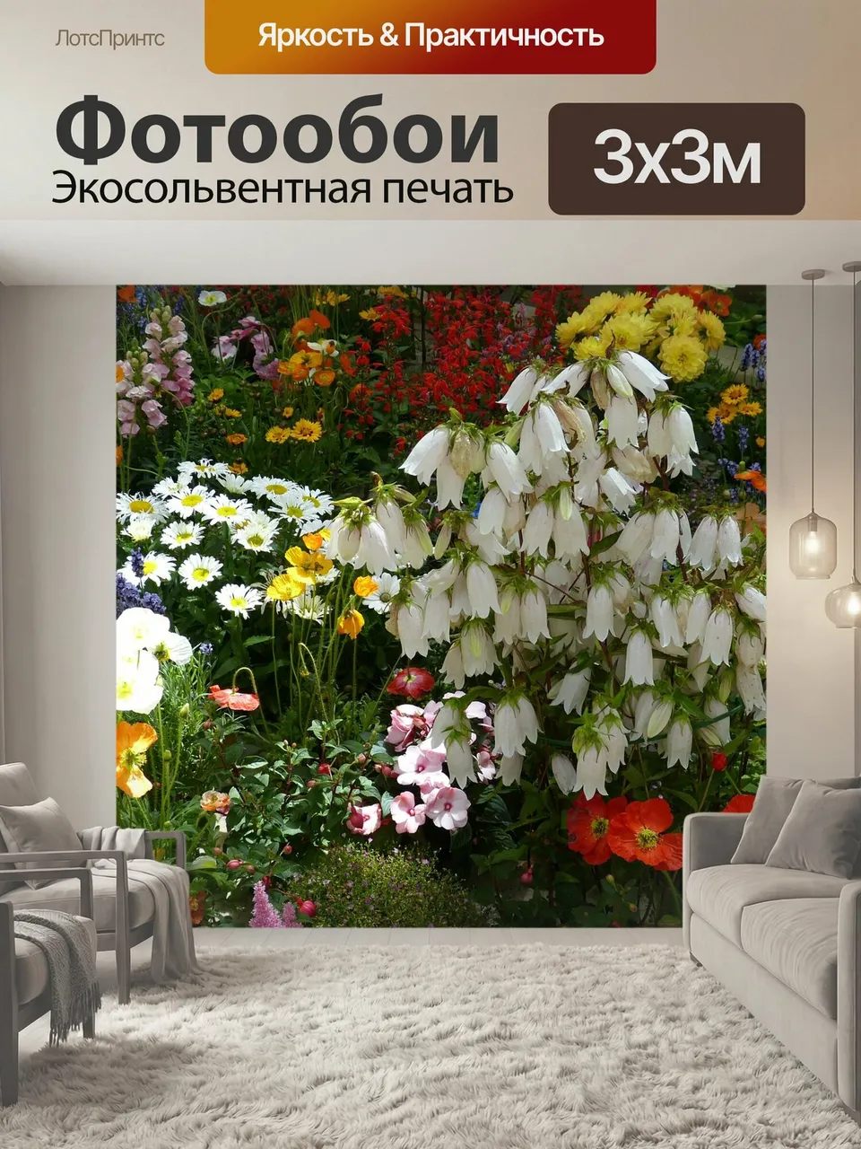 Фотообои Цветок, расцветает, природа