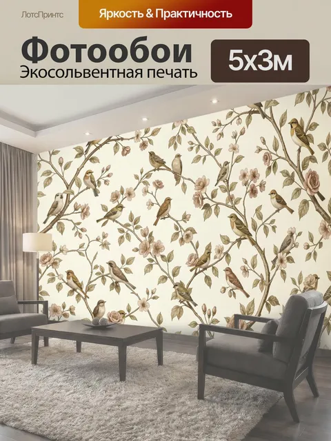 Фотообои Птицы среди цветущих ветвей