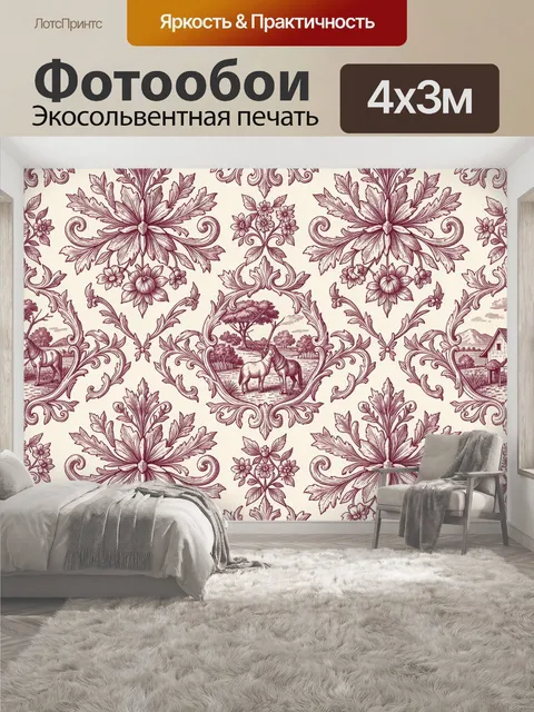 400 × 300 см · Экосольвентная печать