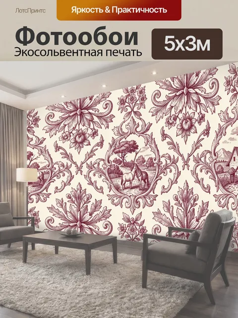 500 × 300 см · Экосольвентная печать