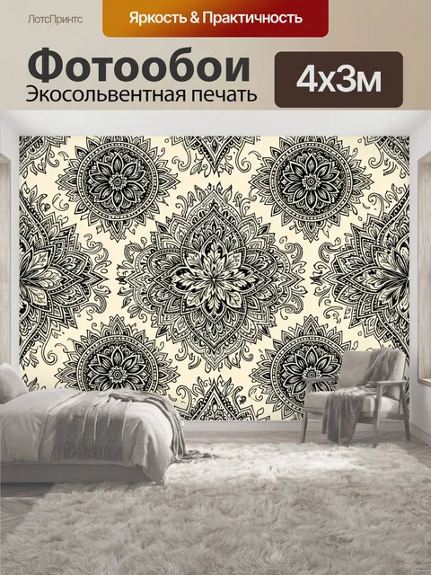 400 × 300 см · Экосольвентная печать