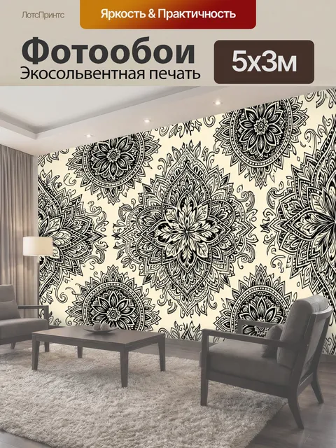 500 × 300 см · Экосольвентная печать