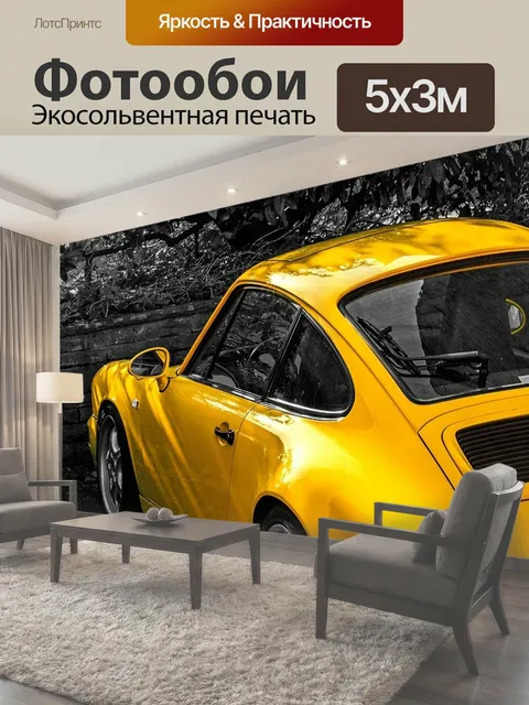 Фотообои Автомобиль, porsche, спортивная машина