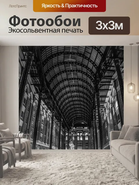 Фотообои Лондон, ночь, лондонская ночь