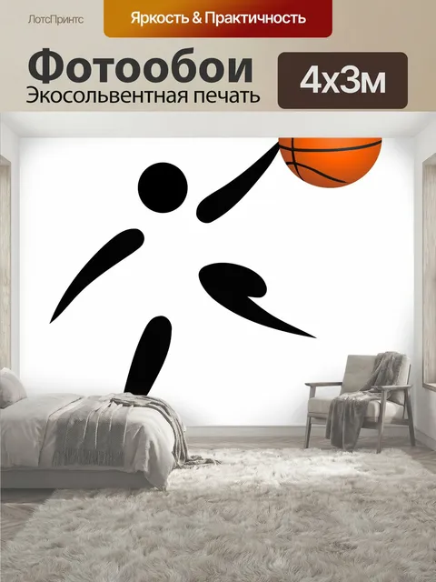 400 × 300 см · Экосольвентная печать