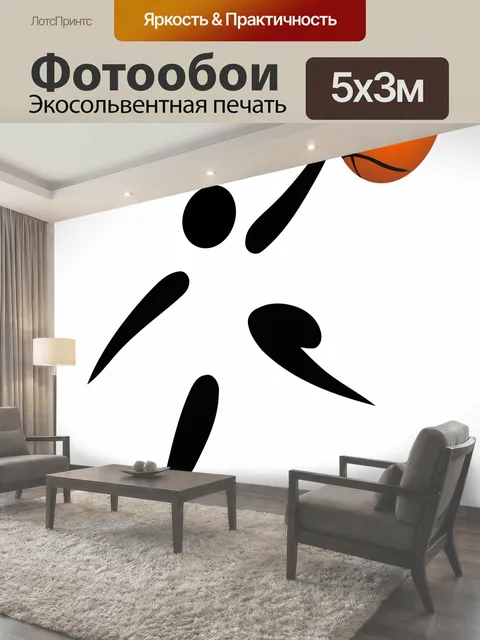 500 × 300 см · Экосольвентная печать