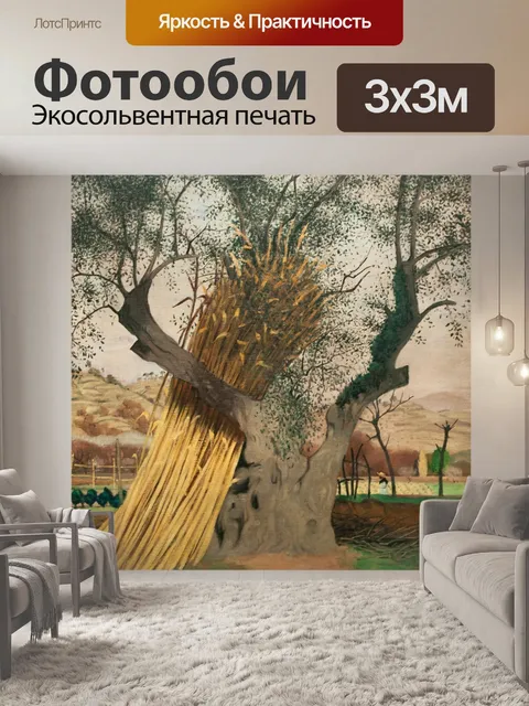 Фотообои Феликс валлотон, картина, изобразительное искусство