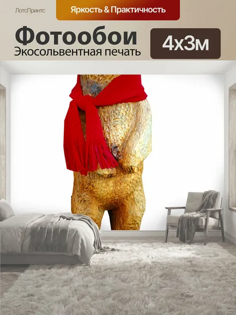 400 × 300 см · Экосольвентная печать