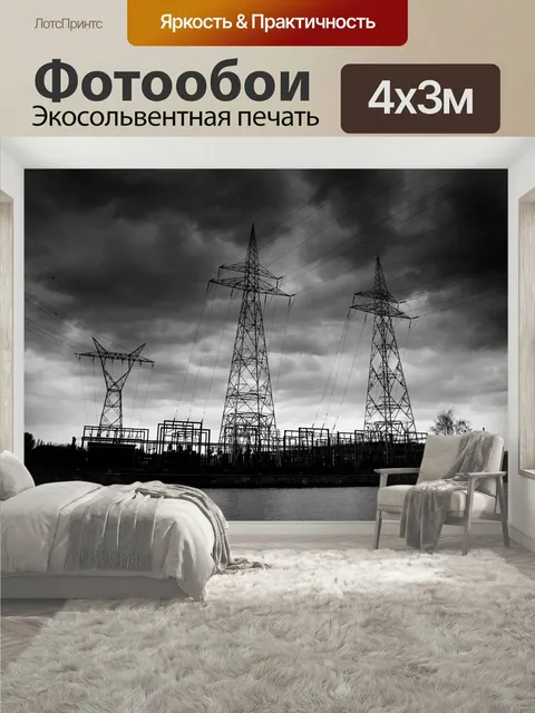 400 × 300 см · Экосольвентная печать
