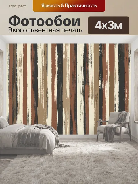 400 × 300 см · Экосольвентная печать