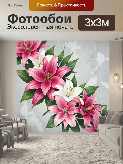 Фотообои Лилии и листья на мраморе. Нежная цветочная композиция в розовых и белых оттенках с крупными бутонами, зелёно…