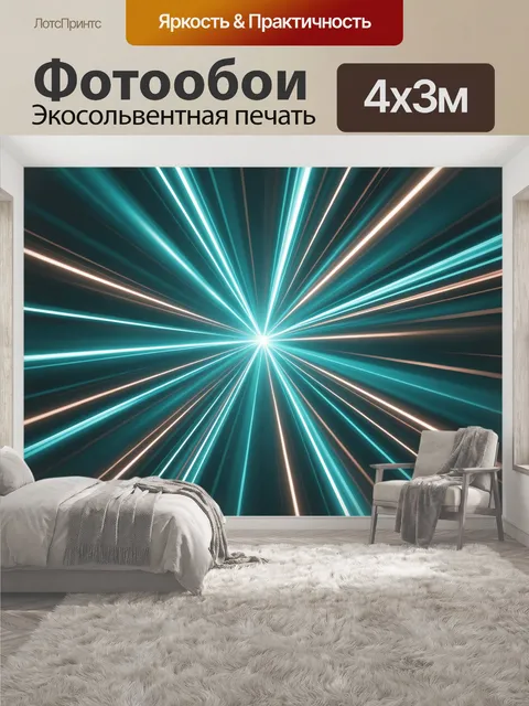 400 × 300 см · Экосольвентная печать