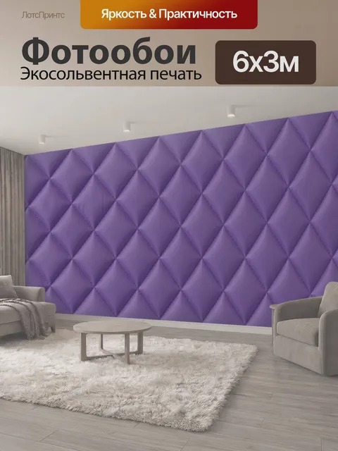 600 × 300 см · Экосольвентная печать