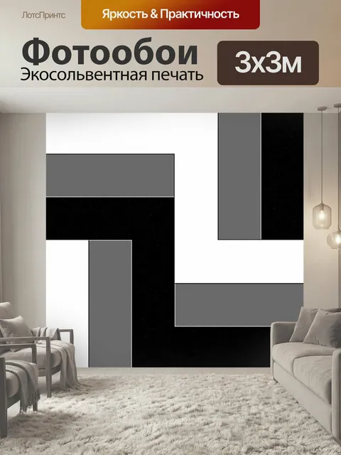 Фотообои Декоративные абстрактные Цифровая компьютерная графика - декоративные абстракции фон в белом - черного цвета …