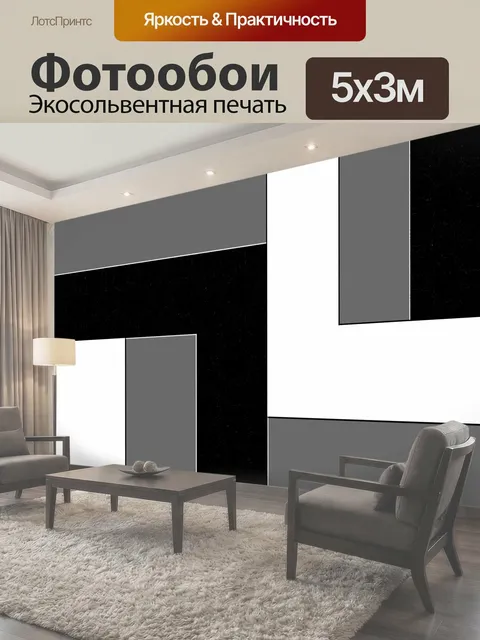 Фотообои Декоративные абстрактные Цифровая компьютерная графика -