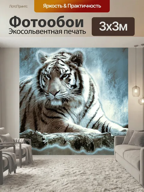 Фотообои Bengaltiger, тигр, большой кот