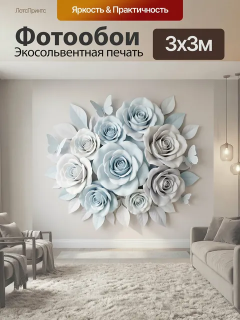 Фотообои Объемные розы с бабочками. Нежная композиция из крупных бумажных цветов в пастельных бело-голубых и серых отт…