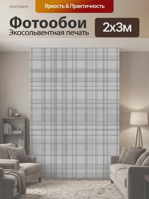 200 × 300 см · Экосольвентная печать