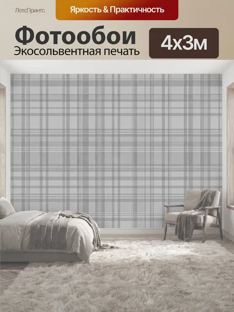 400 × 300 см · Экосольвентная печать