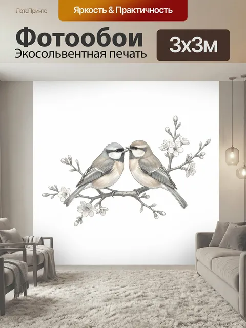 Фотообои Две птицы на цветущей ветке. Нежная винтажная иллюстрация с парой маленьких пернатых среди цветущей сакуры. П…