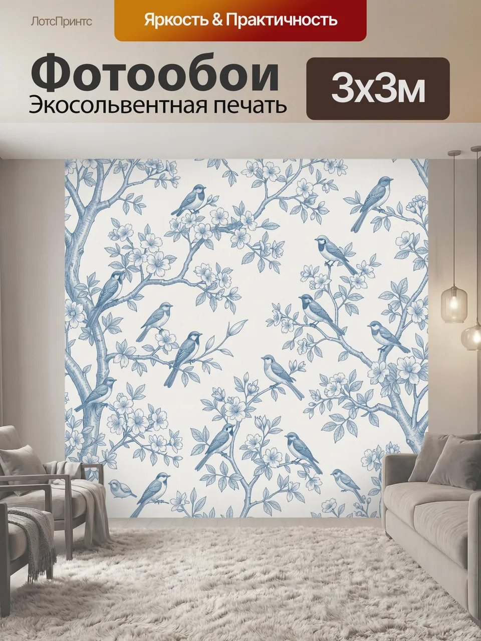 Фотообои Голубые птицы на цветущих ветвях. Тонкие голубовато-синие ветви с белыми цветами и листьями, на них с…