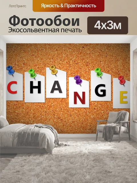 400 × 300 см · Экосольвентная печать