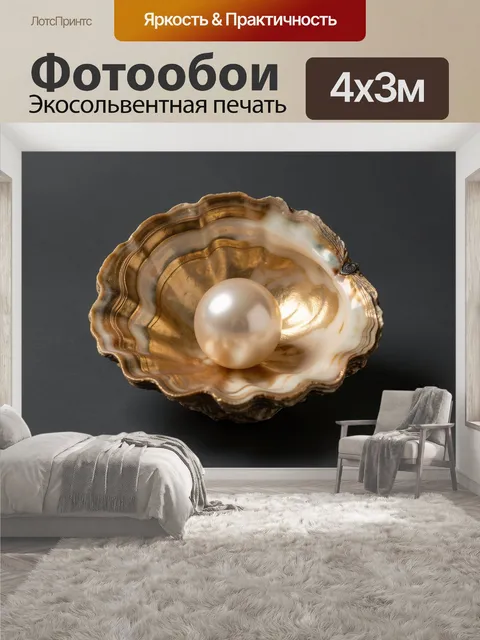 400 × 300 см · Экосольвентная печать