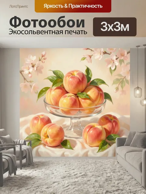 Фотообои Персики и цветы сакуры