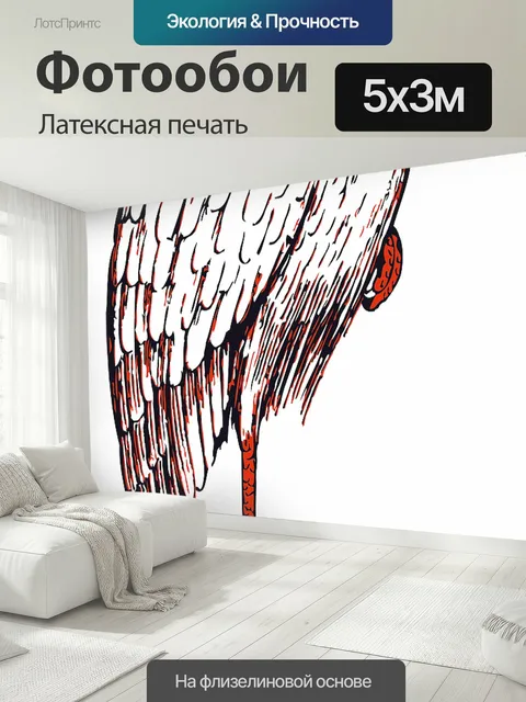 500 × 300 см · Латексная печать