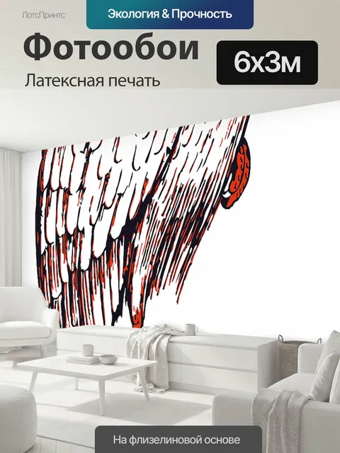 600 × 300 см · Латексная печать