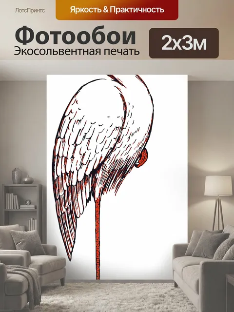 200 × 300 см · Экосольвентная печать
